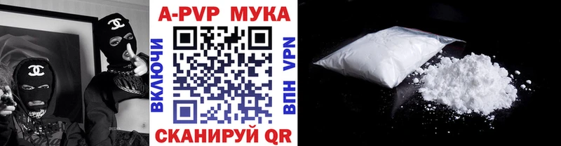 Где купить Белозерск COCAIN Марихуана Alpha PVP ГАШИШ Меф мяу мяу