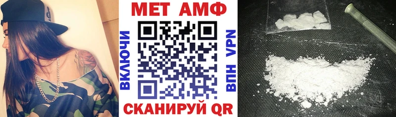 Amphetamine 97% закладка Белозерск