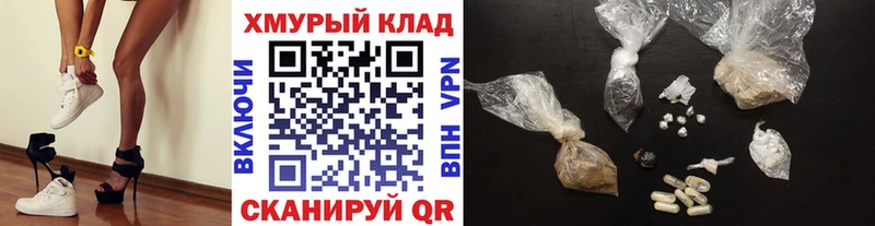 Героин герыч Белозерск