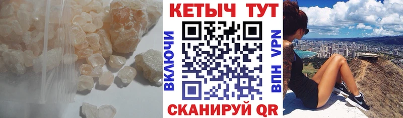 КЕТАМИН ketamine  площадка Telegram  Белозерск  купить закладку 