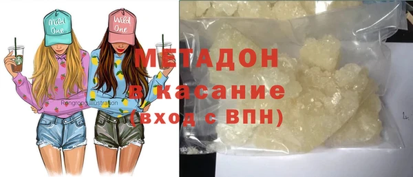 амфетамин Аркадак