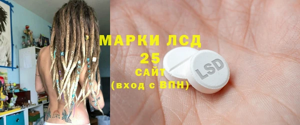 амфетамин Аркадак