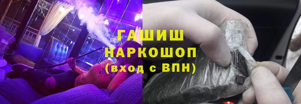 амфетамин Аркадак