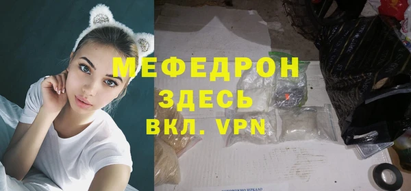 не бодяженный Армянск