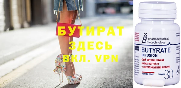амфетамин Аркадак