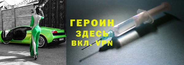 метадон Арсеньев