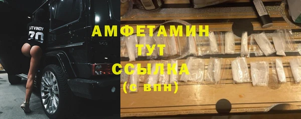 не бодяженный Армянск