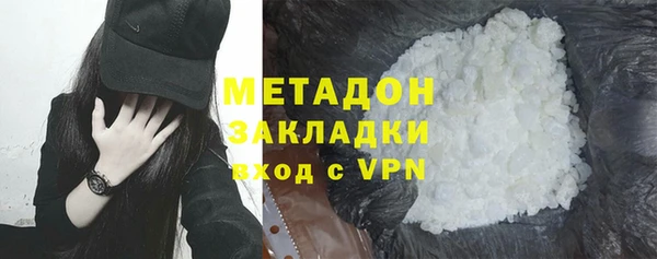 метадон Арсеньев