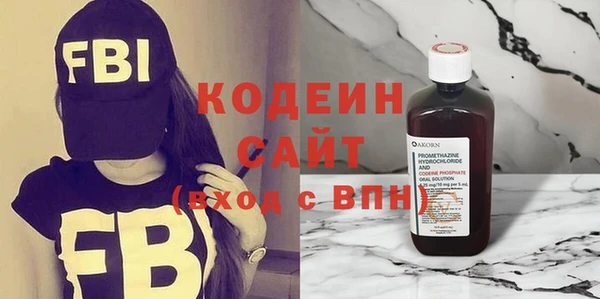 метадон Арсеньев