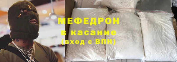 амфетамин Аркадак