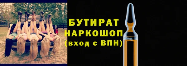 амфетамин Аркадак