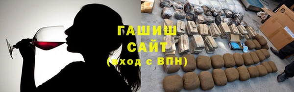 амфетамин Аркадак