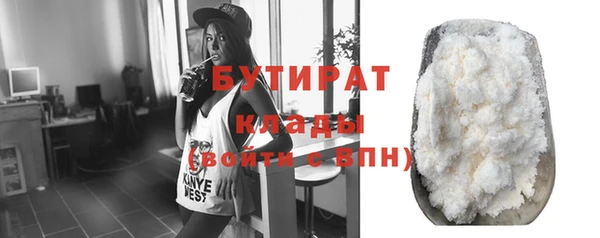 не бодяженный Армянск
