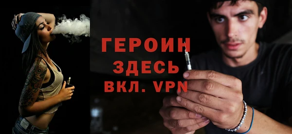 амфетамин Аркадак