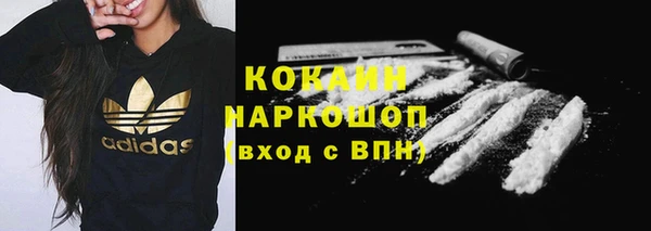 метадон Арсеньев