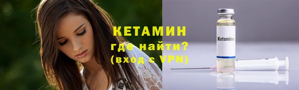 метадон Арсеньев