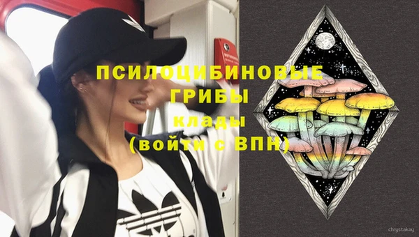 амфетамин Аркадак