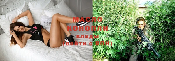 амфетамин Аркадак