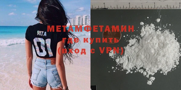 метадон Арсеньев