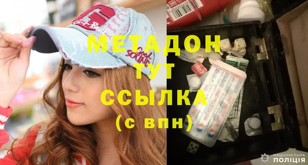 амфетамин Аркадак