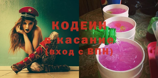 метадон Арсеньев