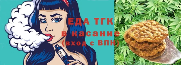 амфетамин Аркадак