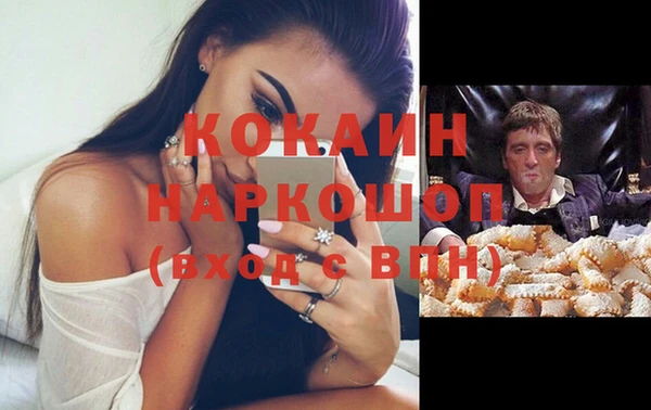 не бодяженный Армянск