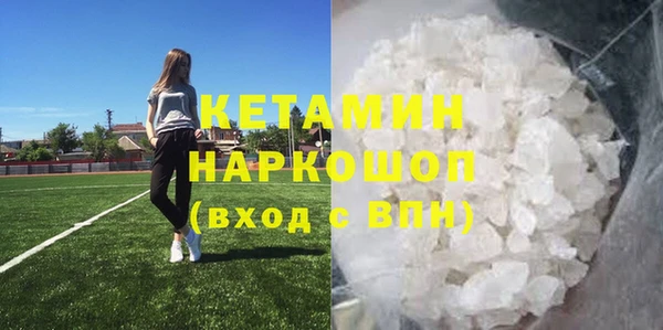 метадон Арсеньев