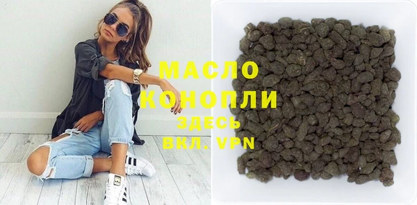 метадон Арсеньев