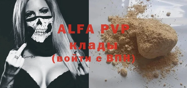 метадон Арсеньев