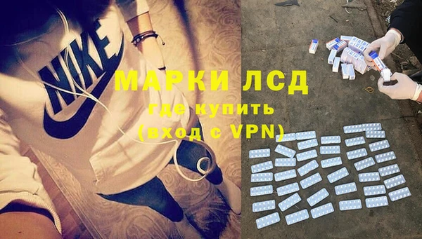 амфетамин Аркадак