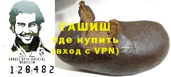 амфетамин Аркадак