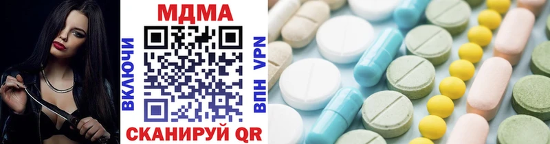 MDMA Molly  наркошоп  Белозерск 